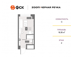 Апарт-комплекс «Zoom Черная речка», планировка студии, 15.35 м²