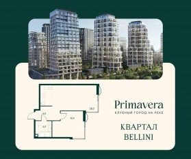 ЖК «Клубный город на реке Primavera», планировка 1-комнатной квартиры, 54.90 м²