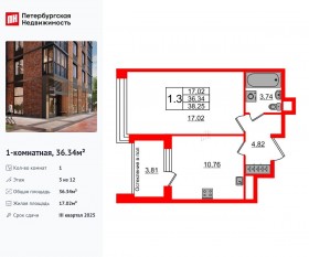 ЖК «Сенат в Московском», планировка 1-комнатной квартиры, 36.34 м²
