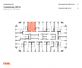ЖК «Алтуфьевское 53», планировка 1-комнатной квартиры, 39.10 м²