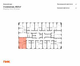 ЖК «Волжский парк», планировка 2-комнатной квартиры, 49.80 м²