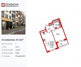 МЖК «Univer City», планировка 1-комнатной квартиры, 33.13 м²