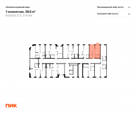 ЖК «Лосиноостровский парк», планировка 1-комнатной квартиры, 38.60 м²