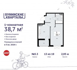 ЖК «Бунинские кварталы», планировка 1-комнатной квартиры, 38.70 м²