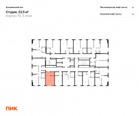 ЖК «Кузьминский лес», планировка студии, 23.50 м²