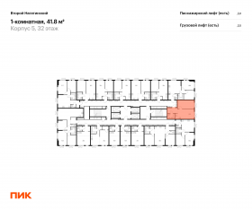 ЖК «Второй Нагатинский», планировка 1-комнатной квартиры, 41.80 м²