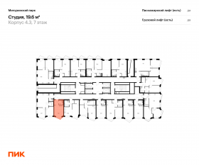 ЖК «Мичуринский парк», планировка студии, 19.60 м²