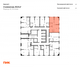ЖК «Барклая 6», планировка 2-комнатной квартиры, 63.90 м²