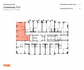ЖК «Мичуринский парк», планировка 3-комнатной квартиры, 77.00 м²