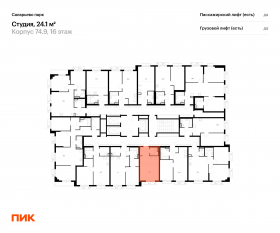 ЖК «Саларьево парк», планировка студии, 24.10 м²