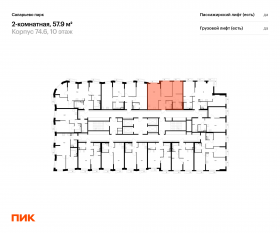 ЖК «Саларьево парк», планировка 2-комнатной квартиры, 57.90 м²