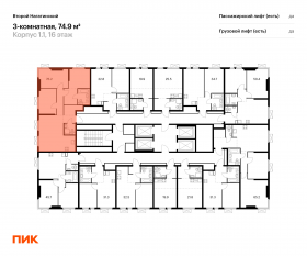 ЖК «Второй Нагатинский», планировка 3-комнатной квартиры, 74.90 м²