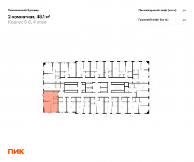 ЖК «Томилинский бульвар», планировка 2-комнатной квартиры, 48.10 м²