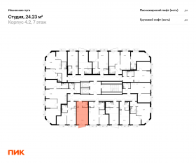 ЖК «Ильинские луга», планировка студии, 24.23 м²