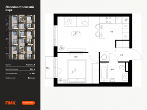 ЖК «Лосиноостровский парк», планировка 1-комнатной квартиры, 34.30 м²