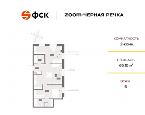 Апарт-комплекс «Zoom Черная речка», планировка 2-комнатной квартиры, 65.10 м²