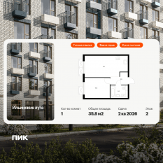 ЖК «Ильинские луга», планировка 1-комнатной квартиры, 35.80 м²