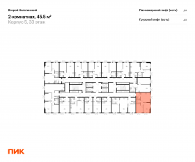 ЖК «Второй Нагатинский», планировка 2-комнатной квартиры, 45.50 м²