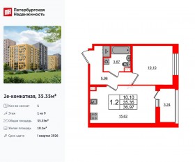ЖК «Прайм Приморский», планировка 1-комнатной квартиры, 35.35 м²