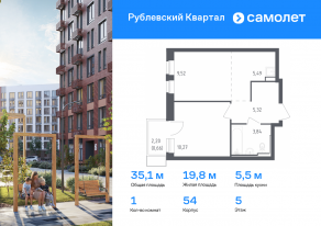 ЖК «Рублевский Квартал», планировка 1-комнатной квартиры, 35.10 м²