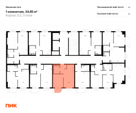 ЖК «Ильинские луга», планировка 1-комнатной квартиры, 34.85 м²