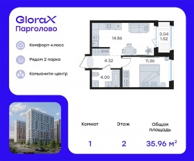 ЖК «GloraX Парголово», планировка 1-комнатной квартиры, 35.96 м²