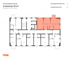 МФК «Большая Академическая 85», планировка 3-комнатной квартиры, 74.30 м²