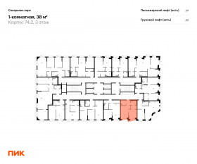 ЖК «Саларьево парк», планировка 1-комнатной квартиры, 38.00 м²