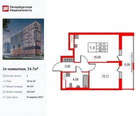 ЖК «Город звезд», планировка 1-комнатной квартиры, 34.70 м²