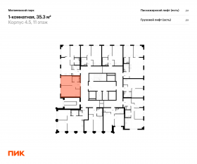 ЖК «Матвеевский парк», планировка 1-комнатной квартиры, 35.30 м²