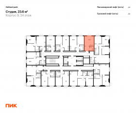 ЖК «Holland park», планировка студии, 23.60 м²