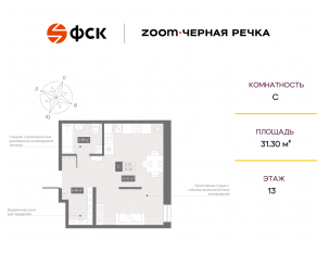 Апарт-комплекс «Zoom Черная речка», планировка студии, 31.30 м²