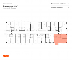ЖК «Никольские луга», планировка 2-комнатной квартиры, 54.00 м²