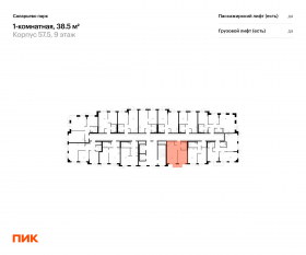 ЖК «Саларьево парк», планировка 1-комнатной квартиры, 38.50 м²