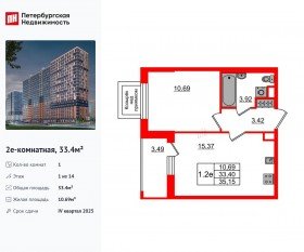 ЖК «Город звезд», планировка 1-комнатной квартиры, 33.40 м²