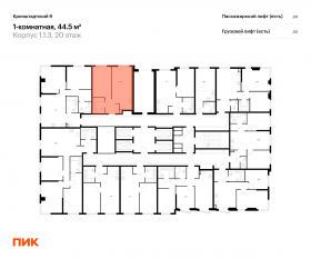 ЖК «Кронштадтский 9», планировка 1-комнатной квартиры, 44.50 м²