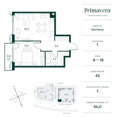 ЖК «Клубный город на реке Primavera», планировка 1-комнатной квартиры, 46.00 м²