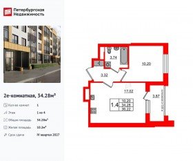 МЖК «Univer City», планировка 1-комнатной квартиры, 34.28 м²