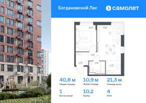 ЖК «Богдановский Лес», планировка 1-комнатной квартиры, 40.79 м²