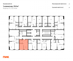 ЖК «Кузьминский лес», планировка 1-комнатной квартиры, 31.80 м²