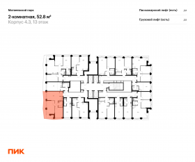 ЖК «Матвеевский парк», планировка 2-комнатной квартиры, 52.80 м²