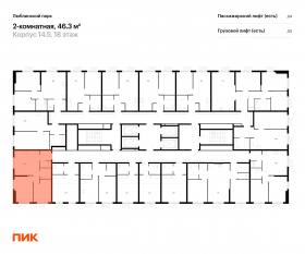ЖК «Люблинский парк», планировка 2-комнатной квартиры, 46.30 м²