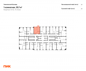 ЖК «Томилинский бульвар», планировка 1-комнатной квартиры, 35.70 м²