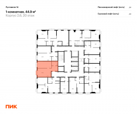 ЖК «Руставели 14», планировка 1-комнатной квартиры, 44.90 м²