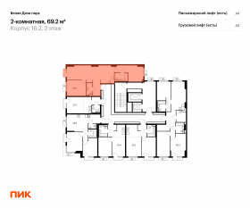 ЖК «Белая Дача парк», планировка 2-комнатной квартиры, 69.20 м²