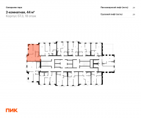 ЖК «Саларьево парк», планировка 2-комнатной квартиры, 44.00 м²