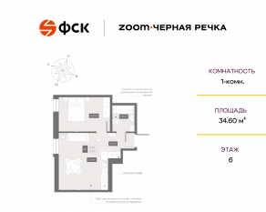 Апарт-комплекс «Zoom Черная речка», планировка 1-комнатной квартиры, 34.60 м²