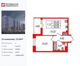 ЖК «Бионика Заповедная», планировка 1-комнатной квартиры, 33.69 м²