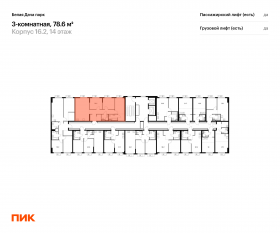ЖК «Белая Дача парк», планировка 3-комнатной квартиры, 78.60 м²