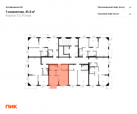 ЖК «Алтуфьевское 53», планировка 1-комнатной квартиры, 41.40 м²